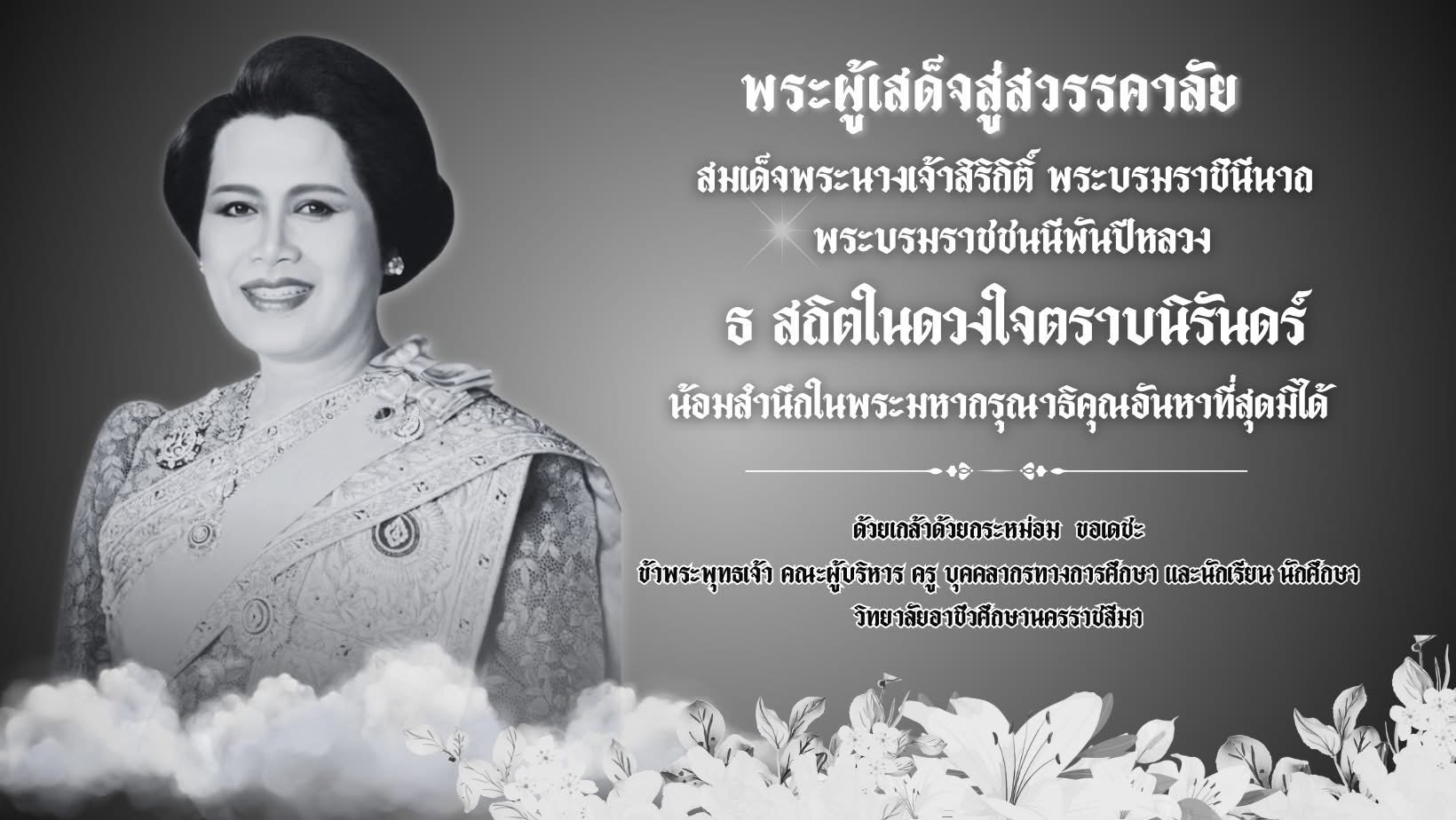 ภาพกลาง